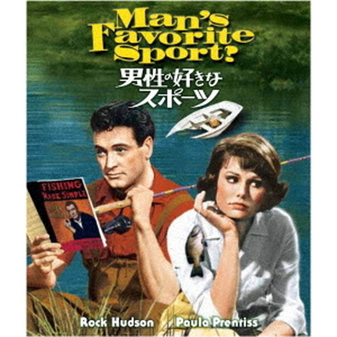 男性の好きなスポーツ（スペシャル・プライス）（Ｂｌｕ－ｒａｙ　Ｄｉｓｃ）