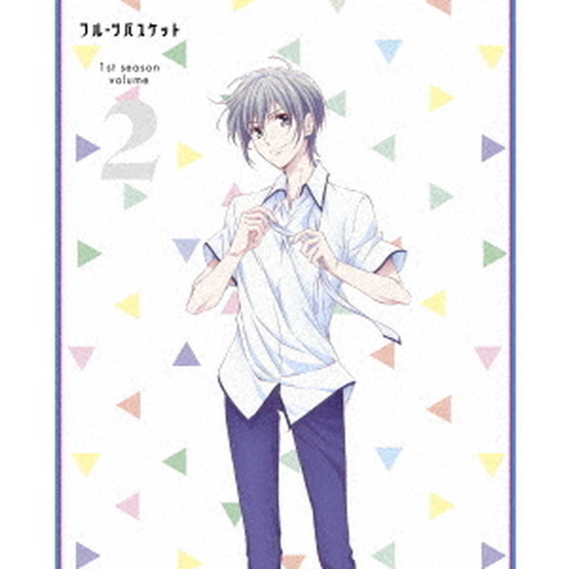 フルーツバスケット BD Vol.2（Ｂｌｕ－ｒａｙ Ｄｉｓｃ）（Ｂｌｕ－ｒａｙ　Ｄｉｓｃ）
