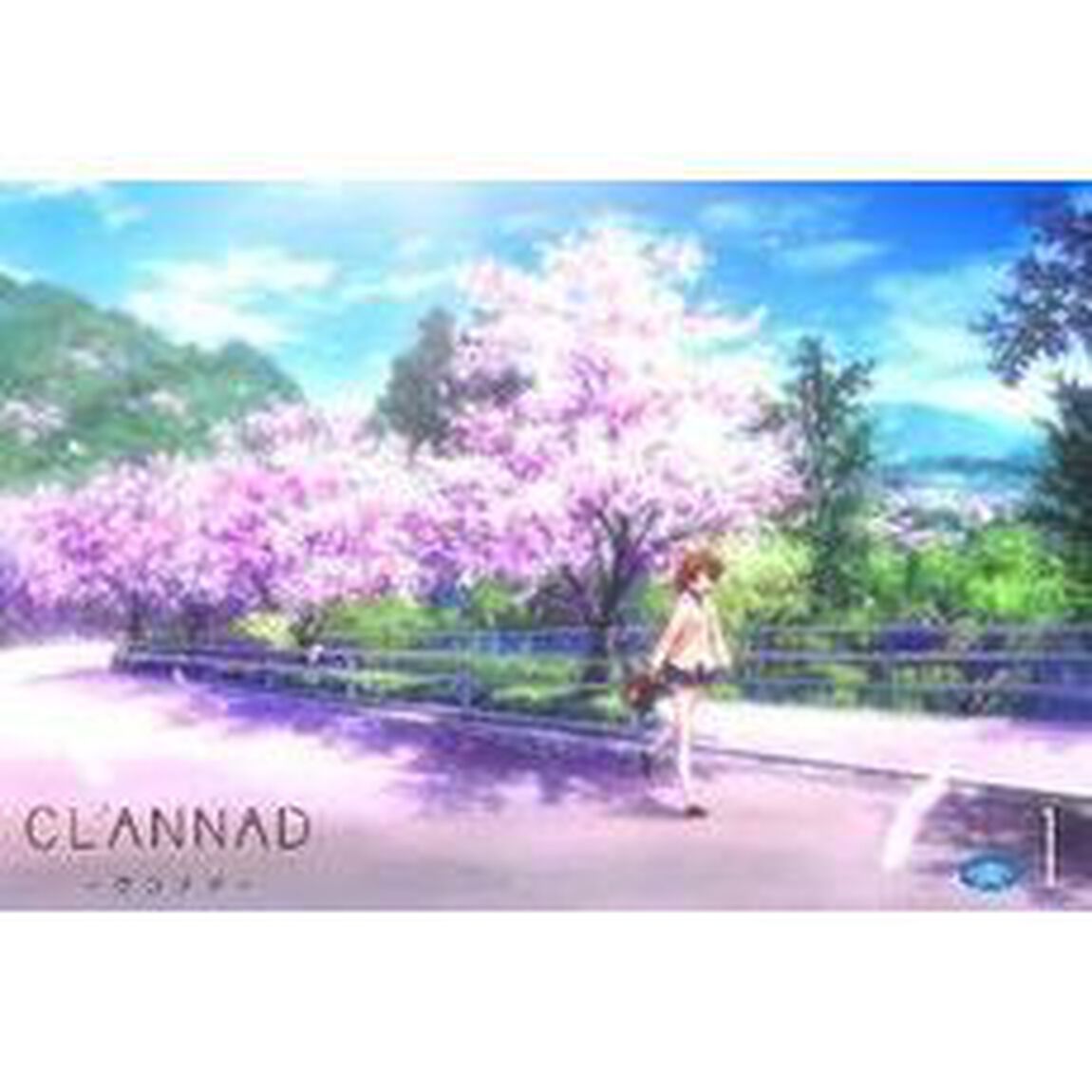 CLANNAD 1 ＜初回限定版＞（ＤＶＤ）