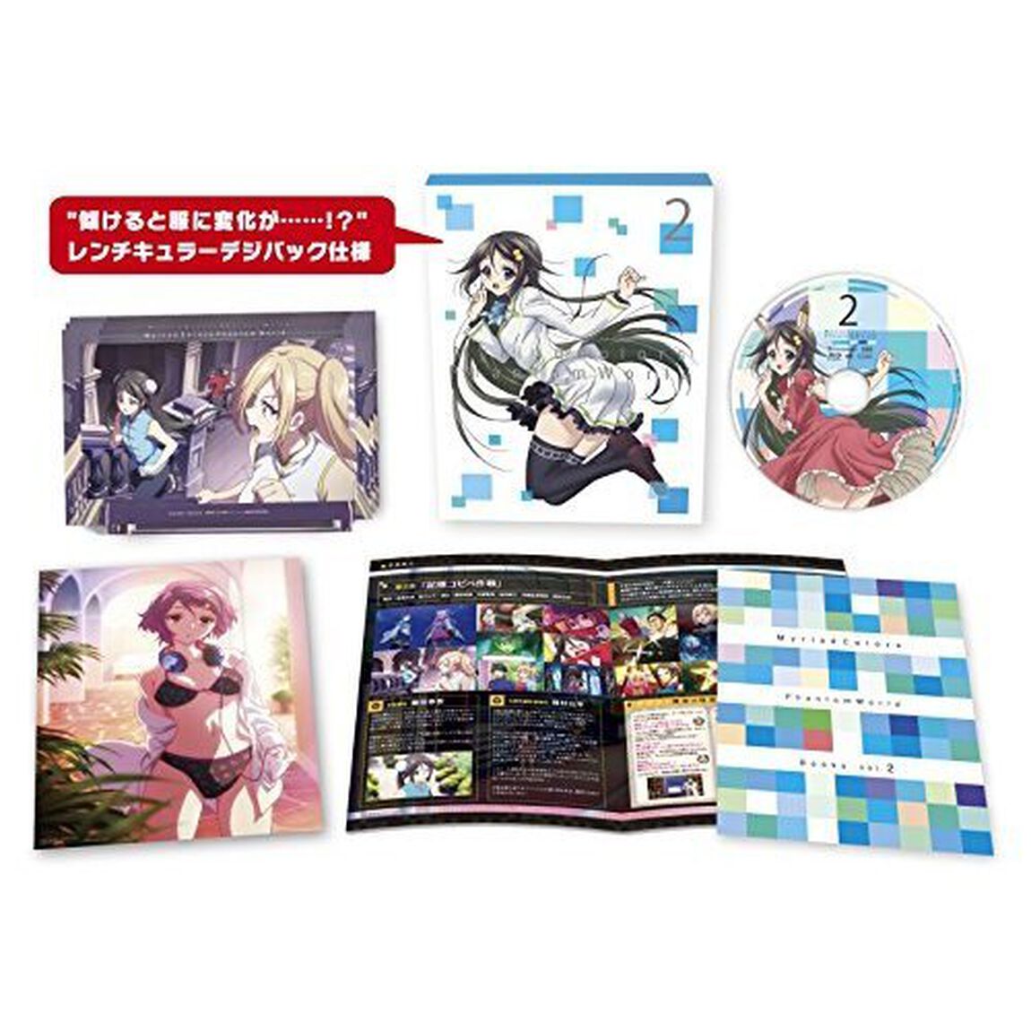 無彩限のファントム・ワールド2（Ｂｌｕ－ｒａｙ　Ｄｉｓｃ）