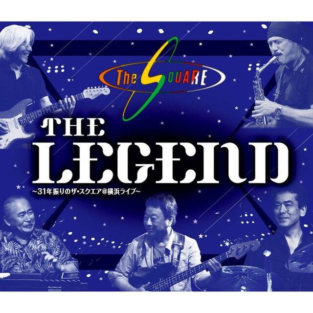 &ldquo;THE　LEGEND&rdquo;　〜31年振りのザ・スクエア＠横浜ライブ〜（Ｂｌｕ－ｒａｙ　Ｄｉｓｃ）