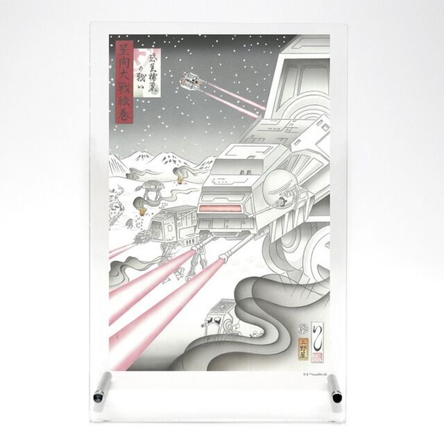 スター･ウォーズ浮世絵　星間大戦絵巻　スタンドポスター（惑星補巣の戦い）（その他）