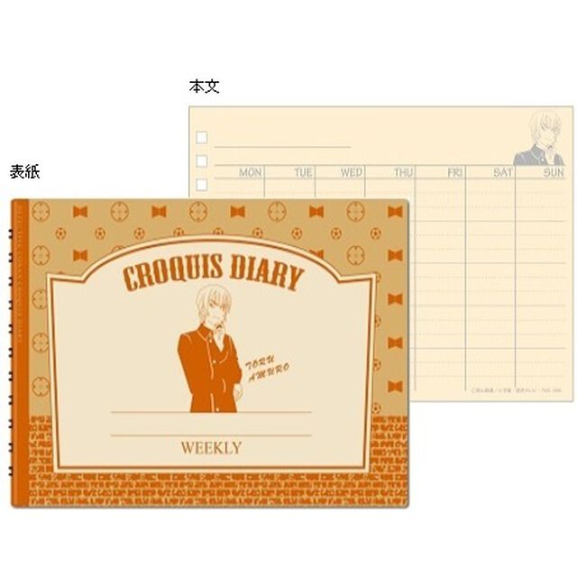 名探偵コナン クロッキーダイアリー／安室 透（ＤＶＤ）