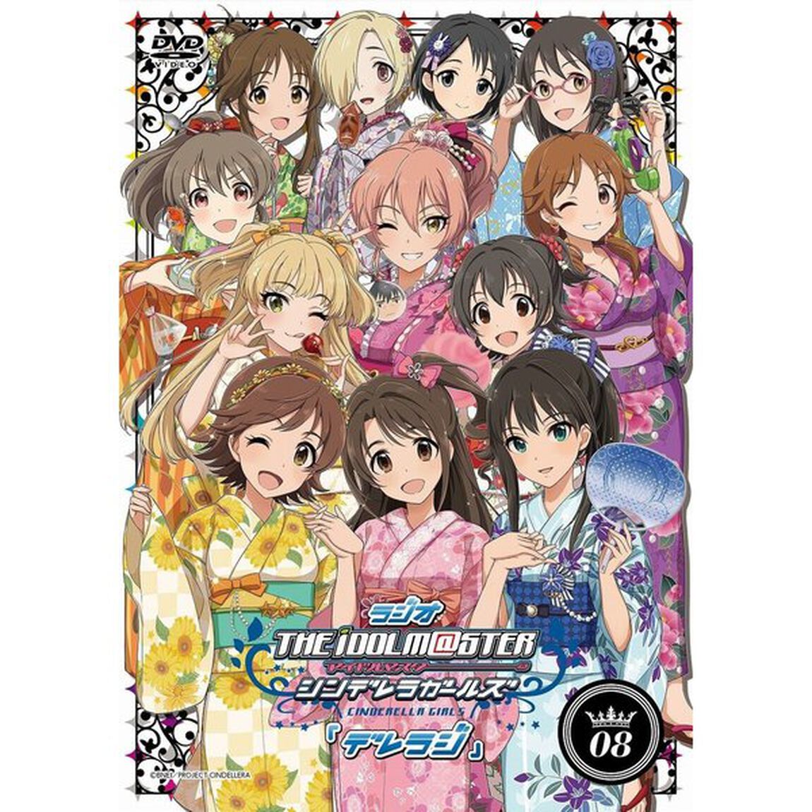 ラジオ アイドルマスター シンデレラガールズ 『デレラジ』 DVD Vol.8（ＤＶＤ）