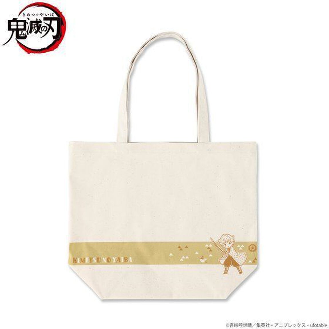 ゆるっと鬼滅の刃　モチーフ柄トート 善逸（その他）