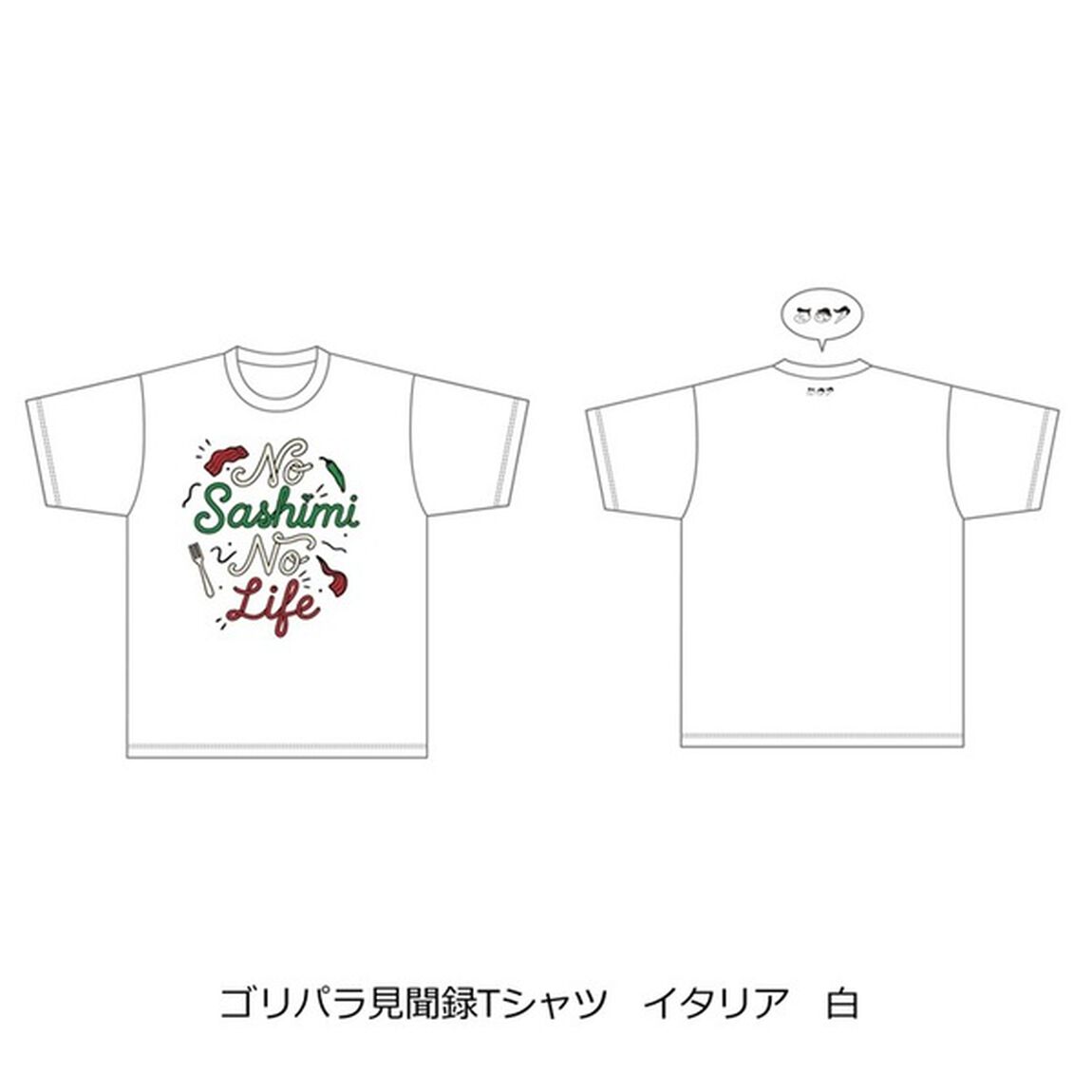 ゴリパラ見聞録 Blu-ray Vol.13＜初回限定版＞＜ゴリパラ見聞録Tシャツ　イタリア 白 XXL　セット＞（Ｂｌｕ－ｒａｙ　Ｄｉｓｃ）