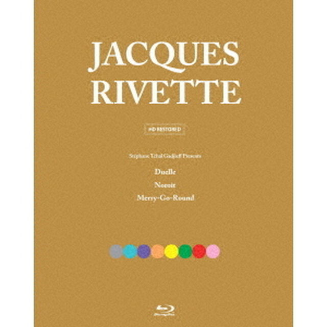 ジャック・リヴェット　Blu－ray　BOX　Ⅱ（Ｂｌｕ－ｒａｙ　Ｄｉｓｃ）