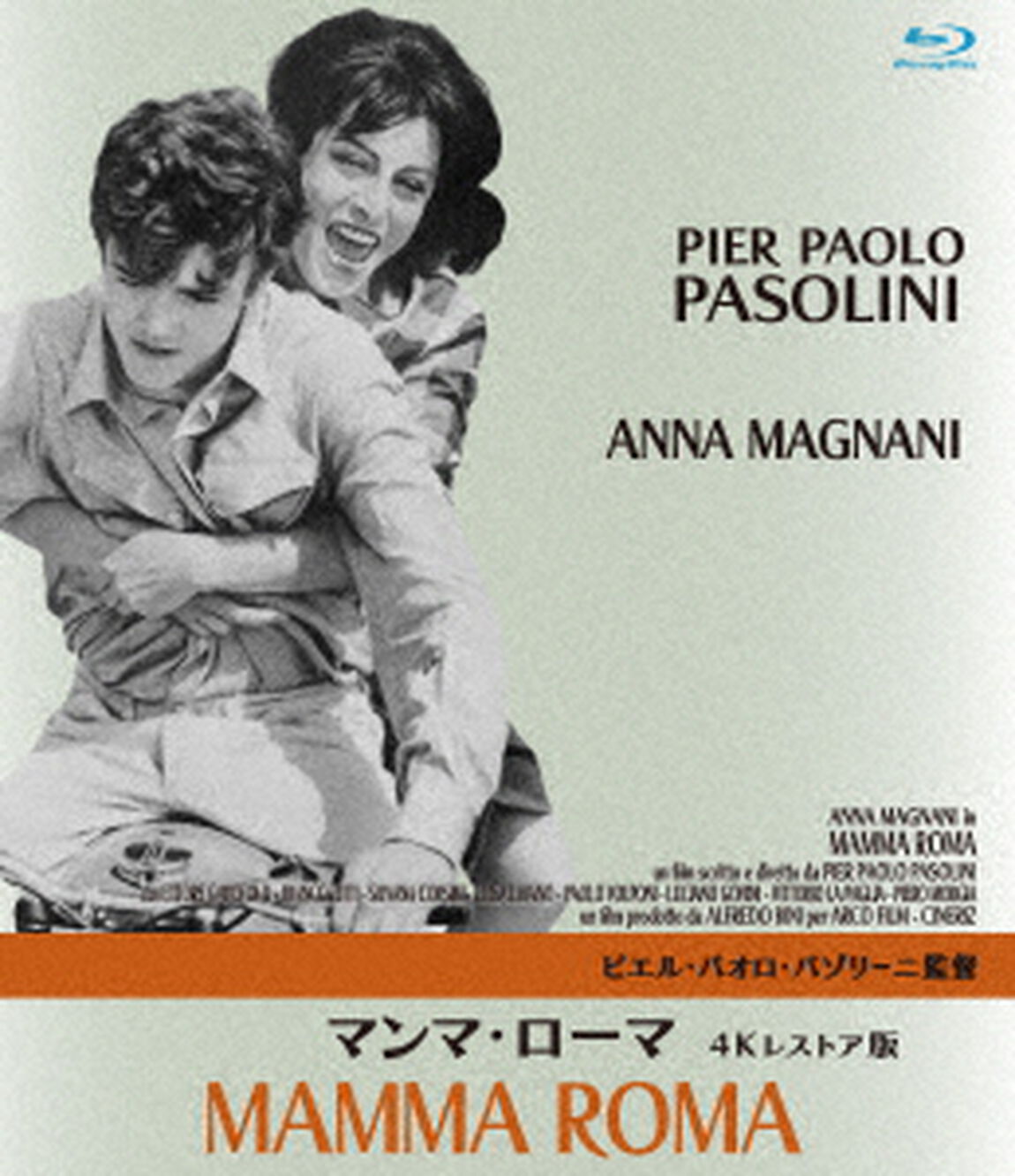 マンマ・ローマ　パゾリーニ監督　４Kレストア版（Ｂｌｕ－ｒａｙ　Ｄｉｓｃ）