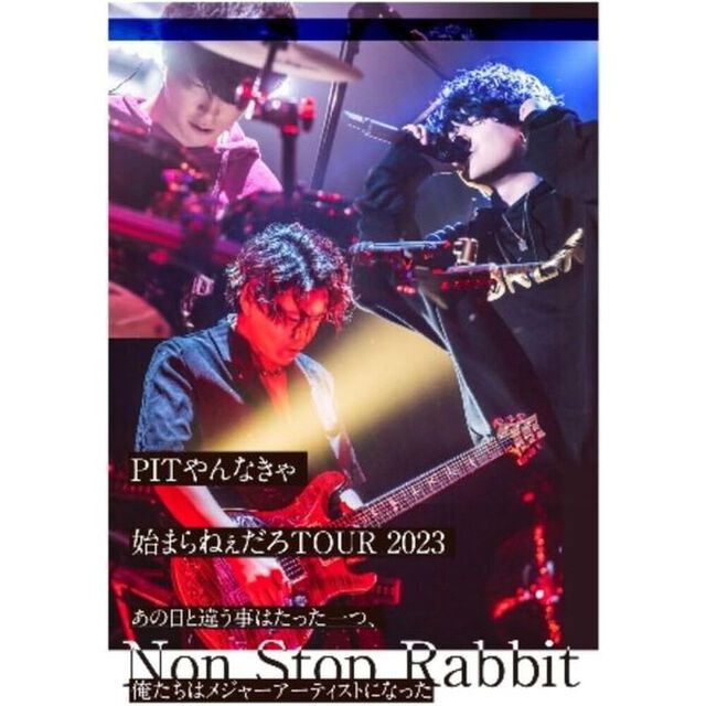 Non Stop Rabbit／PITやんなきゃ始まらねぇだろTOUR2023 〜あの日と違う事はたった一つ、俺たちはメジャーアーティストになった〜（特典なし）（Ｂｌｕ－ｒａｙ　Ｄｉｓｃ）
