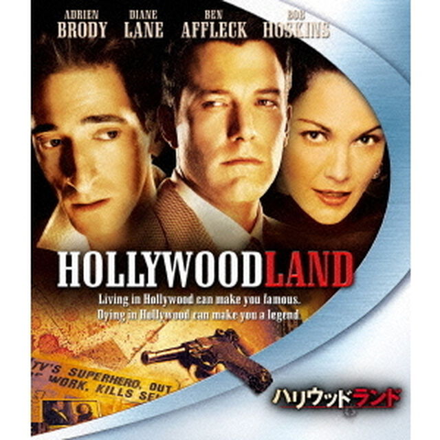 ハリウッドランド（Ｂｌｕ－ｒａｙ　Ｄｉｓｃ）