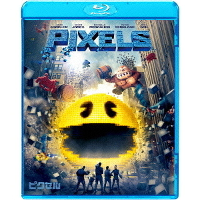 【スペシャルプライス版】ピクセル（Ｂｌｕ－ｒａｙ　Ｄｉｓｃ）