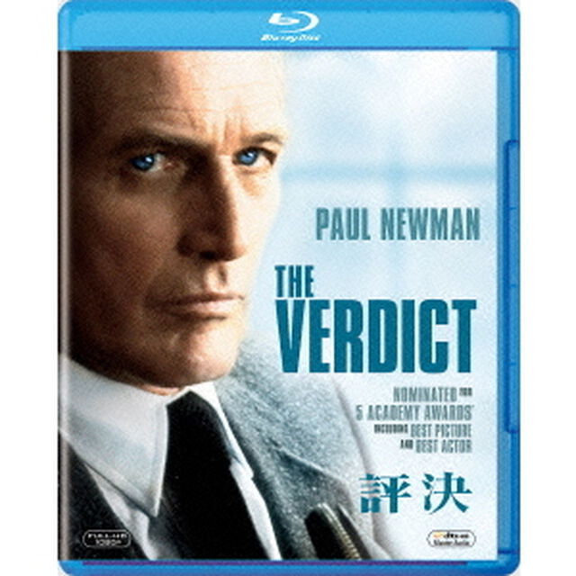 評決（Ｂｌｕ－ｒａｙ　Ｄｉｓｃ）