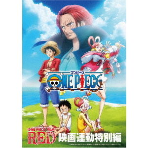 ONE PIECE FILM RED」映画連動特別編 - 通販｜セブンネットショッピング