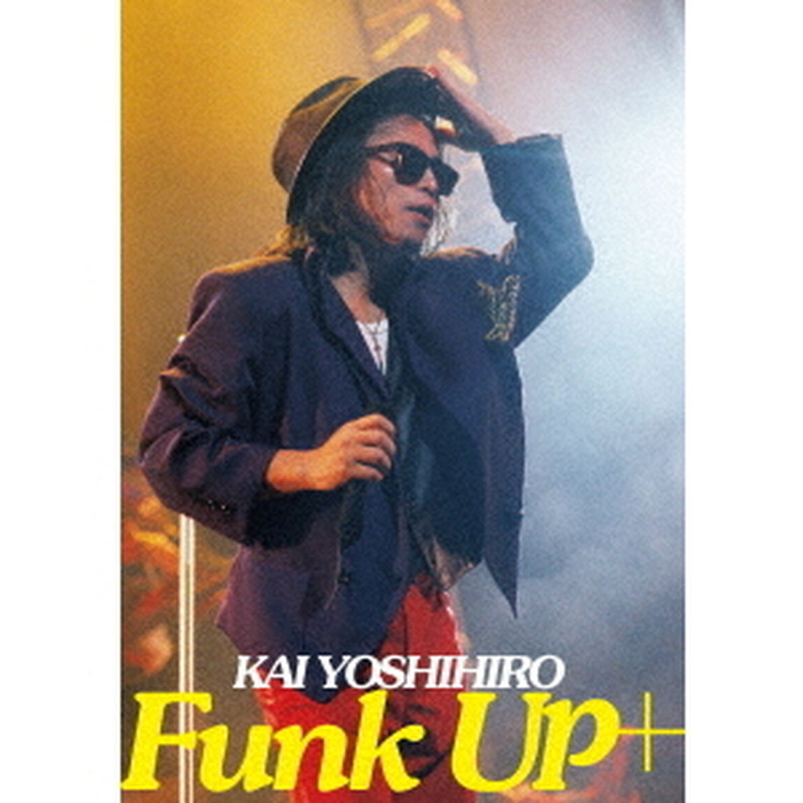 Funk　Up＋（ＤＶＤ）