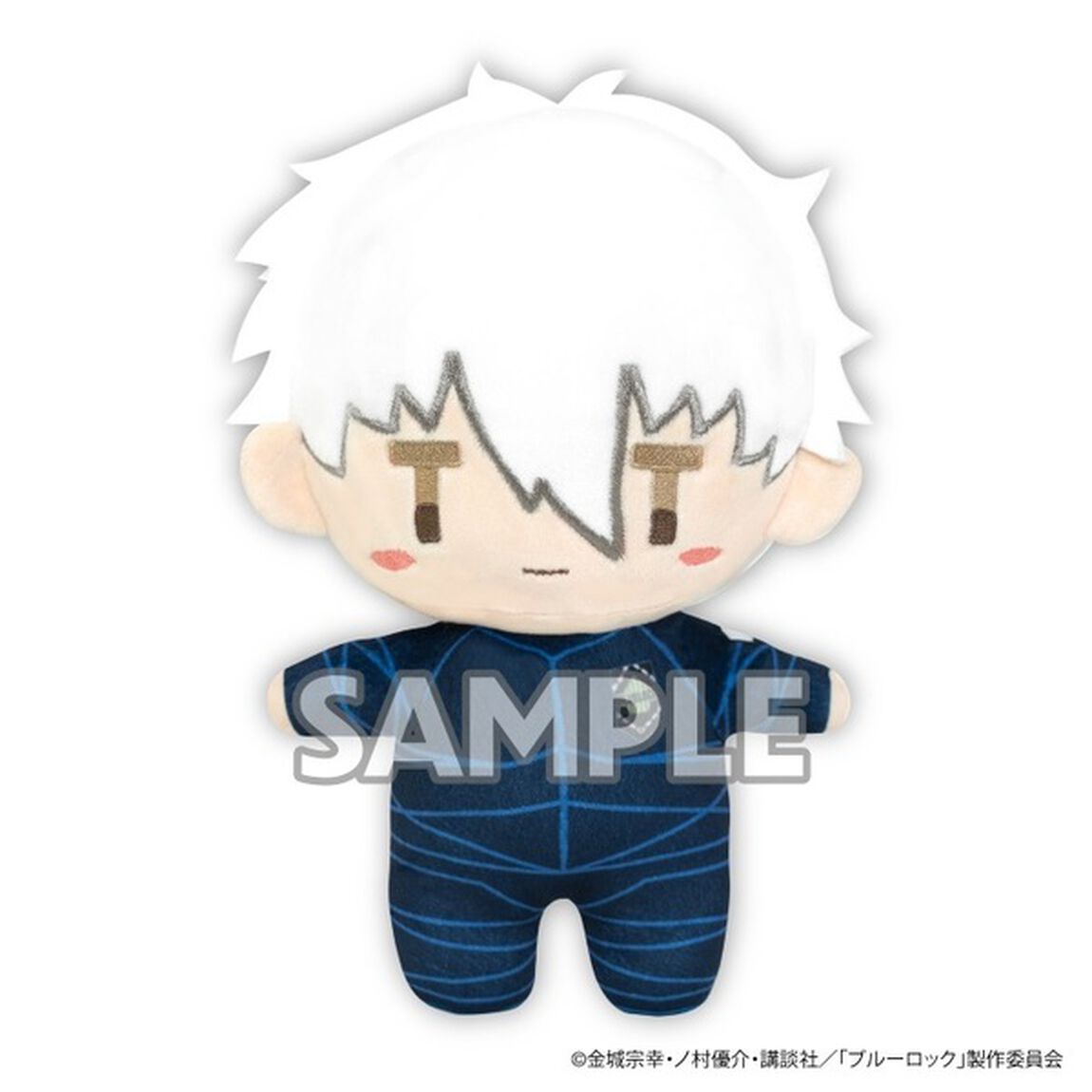ブルーロック　ゆるりんぬいぐるみ　凪 誠士郎（その他）