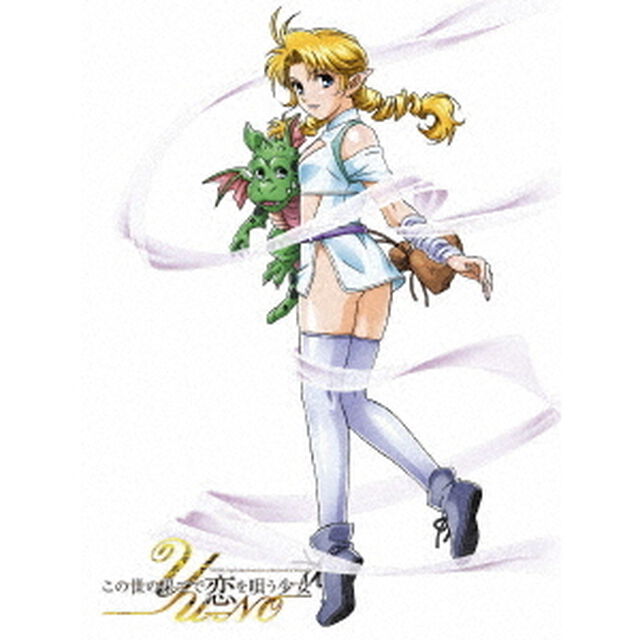 この世の果てで恋を唄う少女YU－NO　Blu－ray　BOX　第2巻（Ｂｌｕ－ｒａｙ　Ｄｉｓｃ）