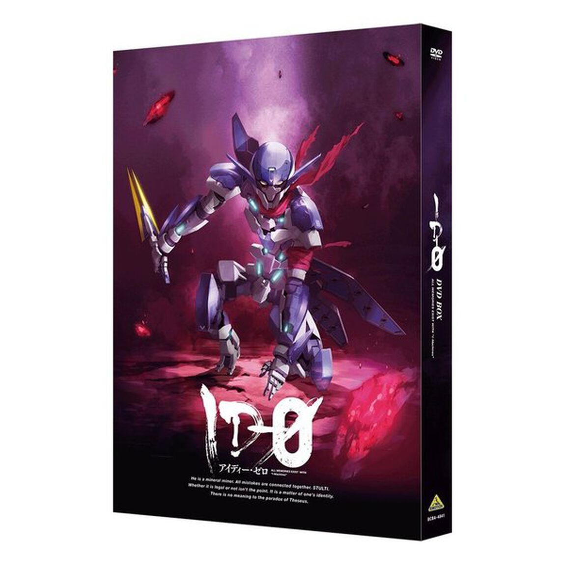 ID－0　DVD　BOX（ＤＶＤ）
