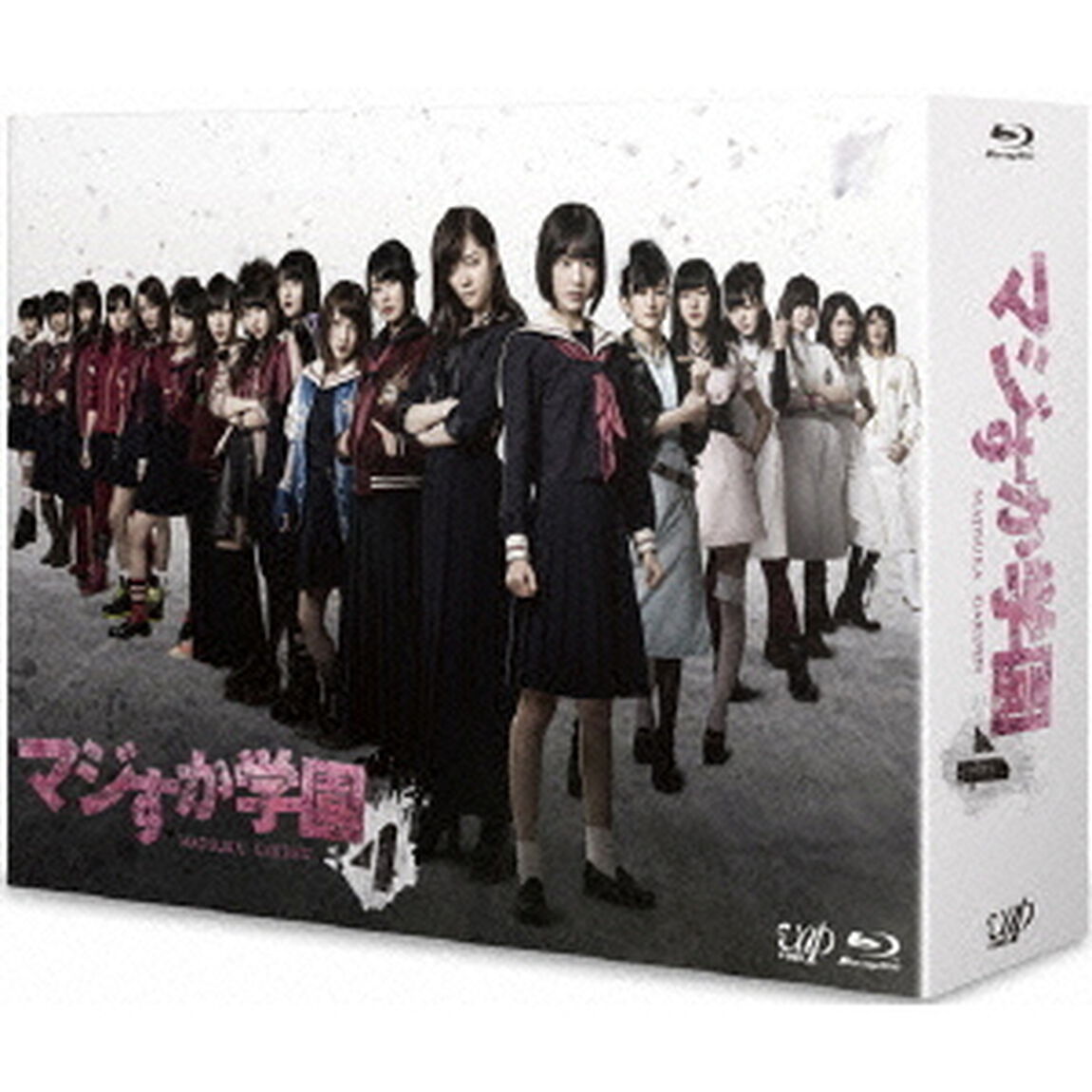 マジすか学園4　Blu－ray　BOX（Ｂｌｕ－ｒａｙ　Ｄｉｓｃ）