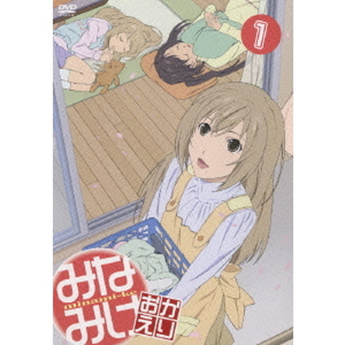 みなみけ おかえり 1 ＜通常版＞（ＤＶＤ）