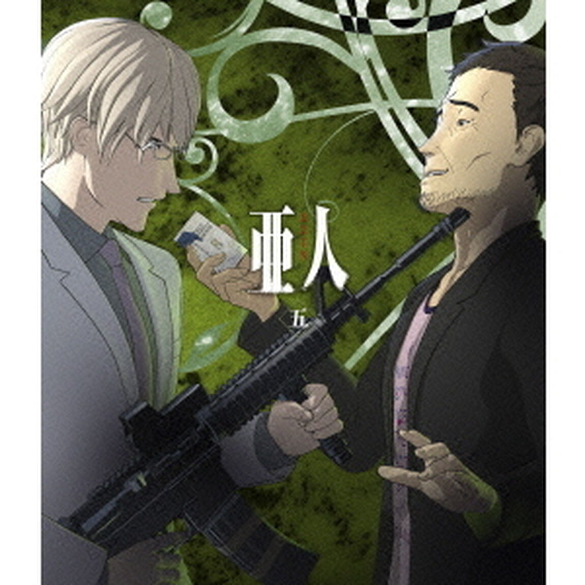 亜人　五（Ｂｌｕ－ｒａｙ　Ｄｉｓｃ）