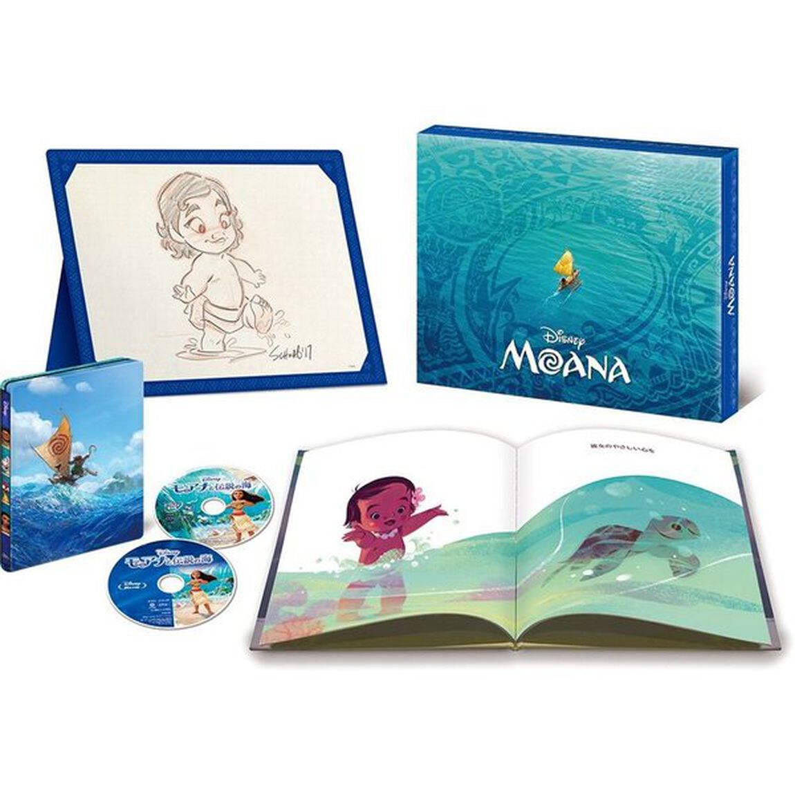 モアナと伝説の海　MovieNEX　プレミアム・ファンBOX（Ｂｌｕ－ｒａｙ　Ｄｉｓｃ）