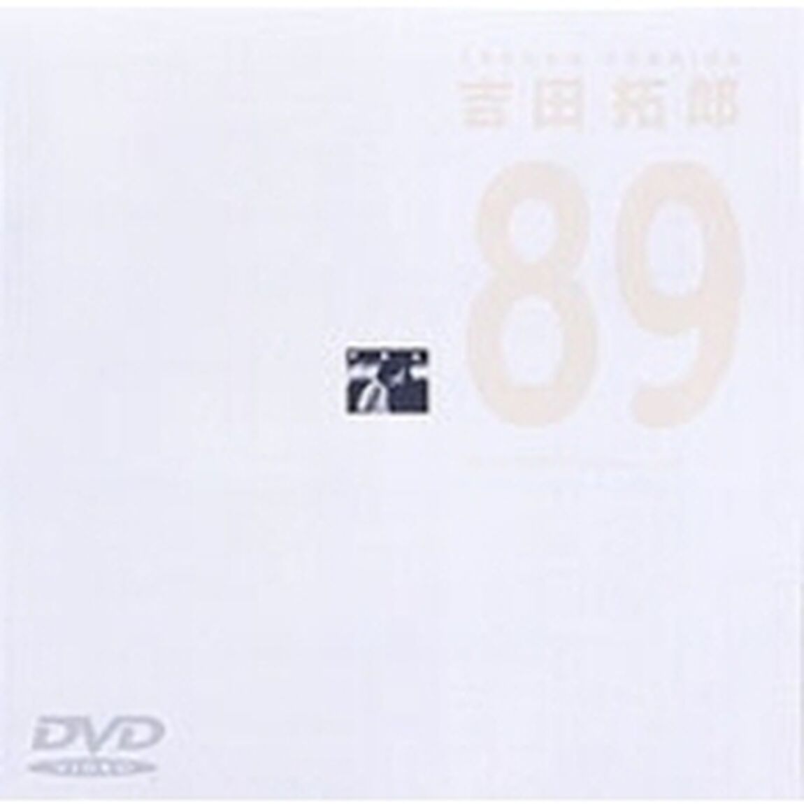 &rsquo;89　TAKURO　YOSHIDA　in　BIG　EGG（ＤＶＤ）