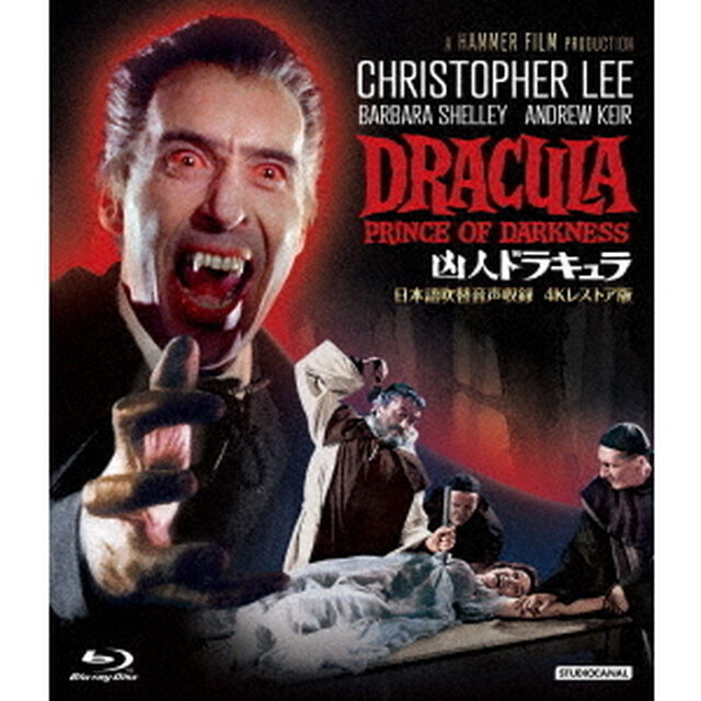凶人ドラキュラ－日本語吹替音声収録4Kレストア版－（Ｂｌｕ－ｒａｙ　Ｄｉｓｃ）