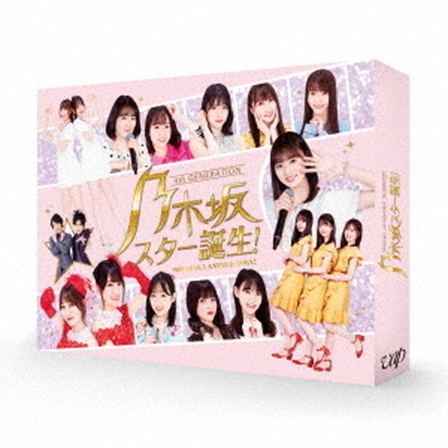 乃木坂スター誕生！　第1巻　Blu－ray　BOX（Ｂｌｕ－ｒａｙ　Ｄｉｓｃ）