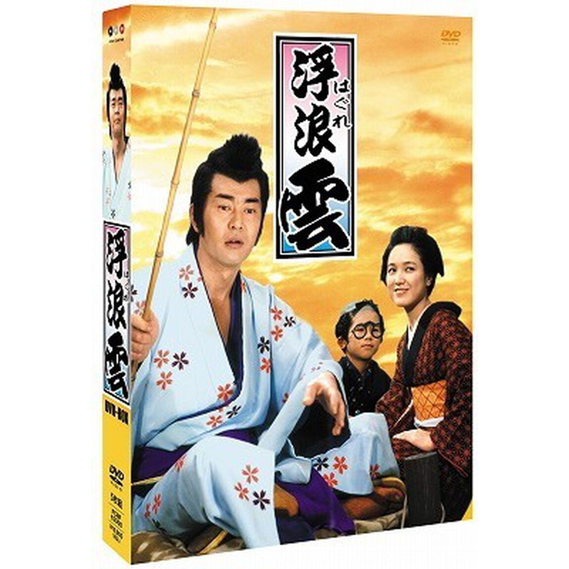 浮浪雲　DVD－BOX（ＤＶＤ）