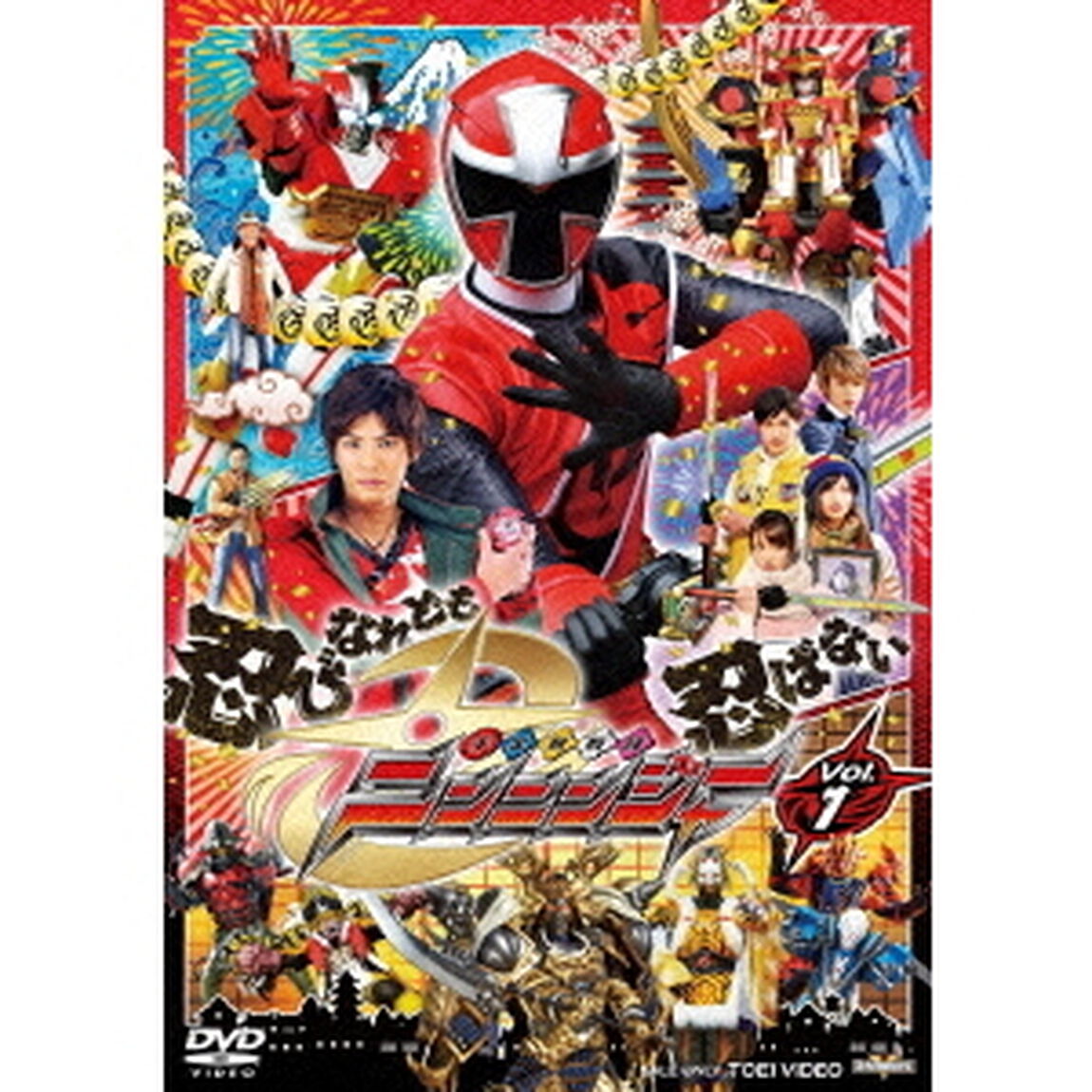 手裏剣戦隊ニンニンジャー　Vol．1（ＤＶＤ）