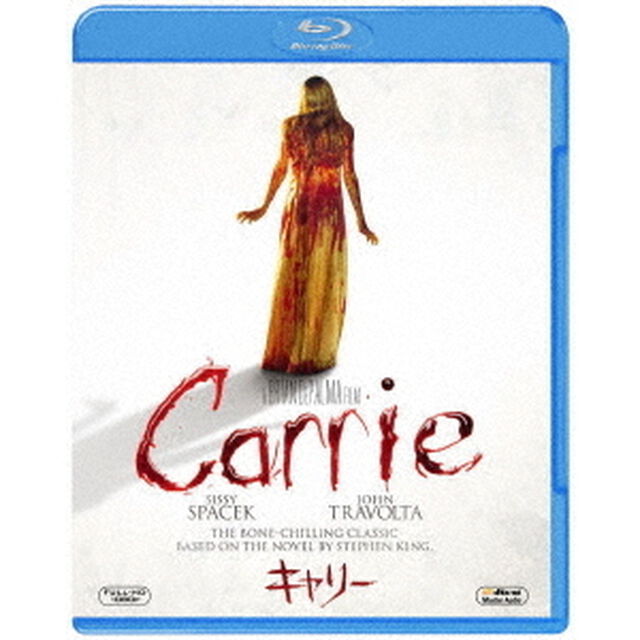 キャリー（Ｂｌｕ－ｒａｙ　Ｄｉｓｃ）
