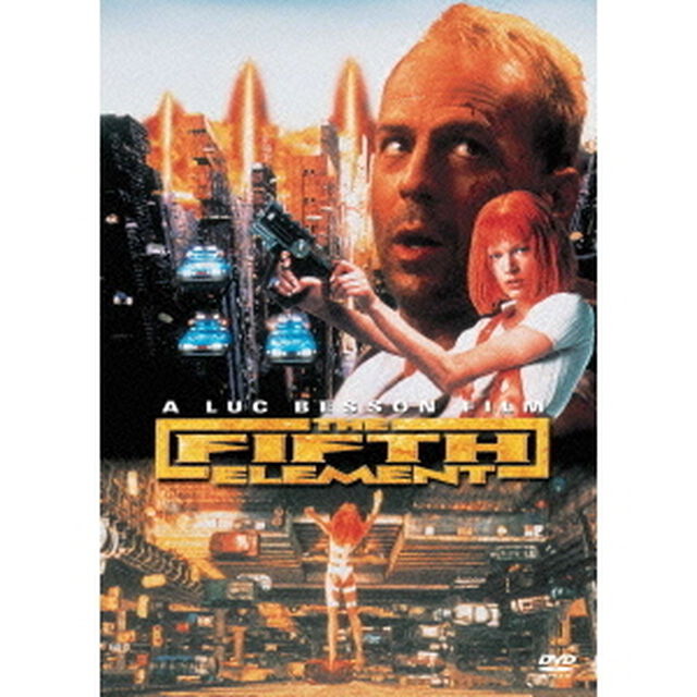 フィフス・エレメント（ＤＶＤ）