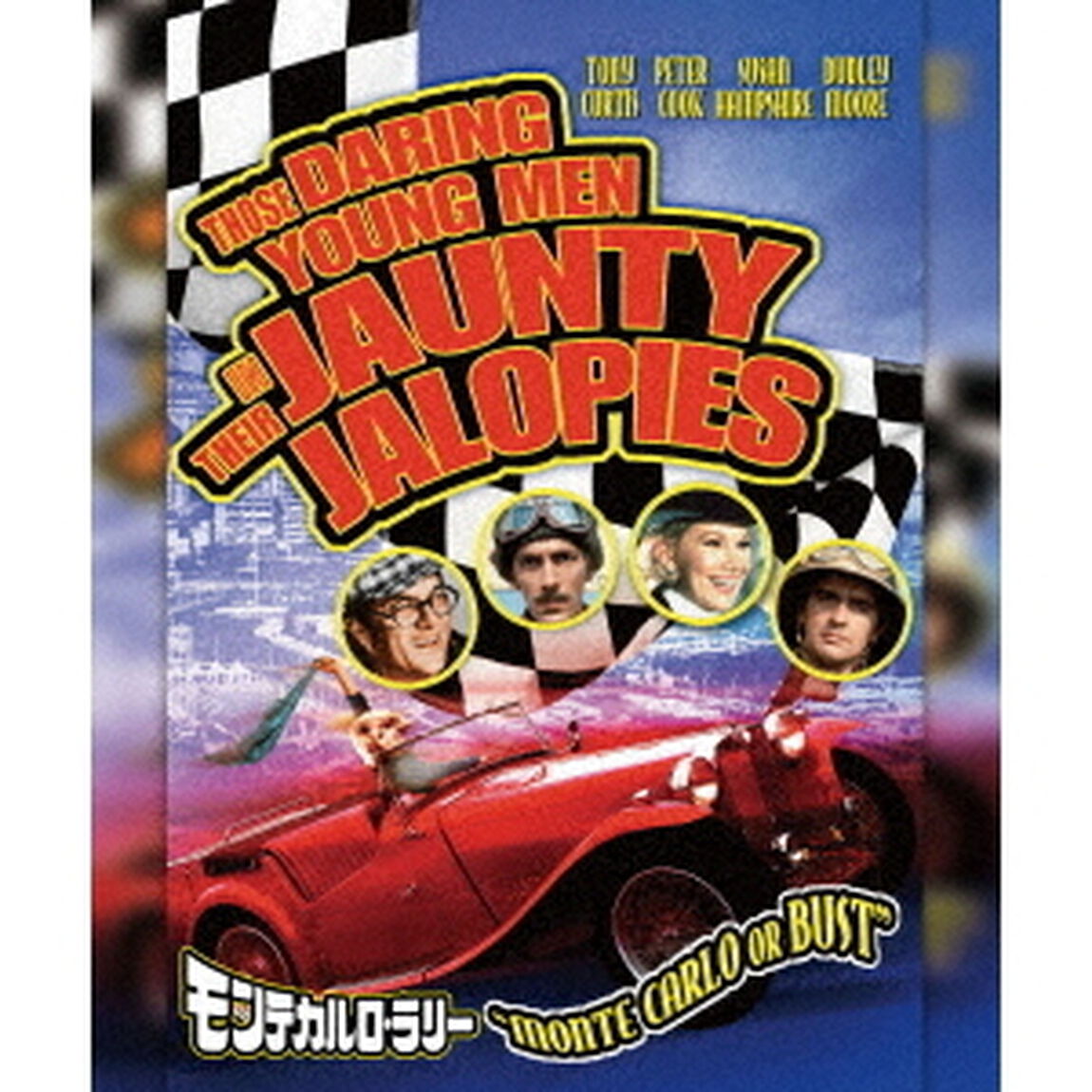 モンテカルロ・ラリー（スペシャル・プライス）（Ｂｌｕ－ｒａｙ　Ｄｉｓｃ）
