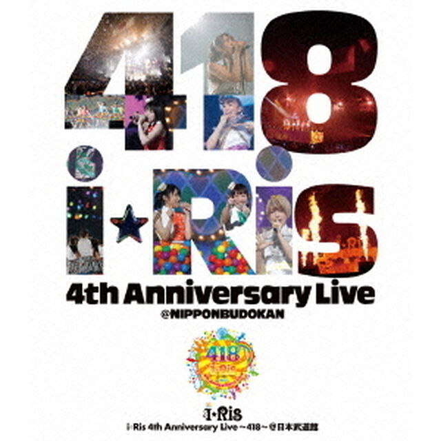 i★Ris　4th　Anniversary　Live　418（Ｂｌｕ－ｒａｙ　Ｄｉｓｃ）