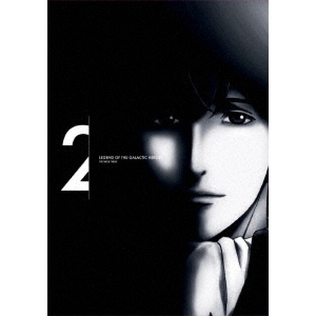 銀河英雄伝説 Die Neue These 第2巻 ＜完全数量限定生産＞（Ｂｌｕ－ｒａｙ Ｄｉｓｃ）（Ｂｌｕ－ｒａｙ　Ｄｉｓｃ）