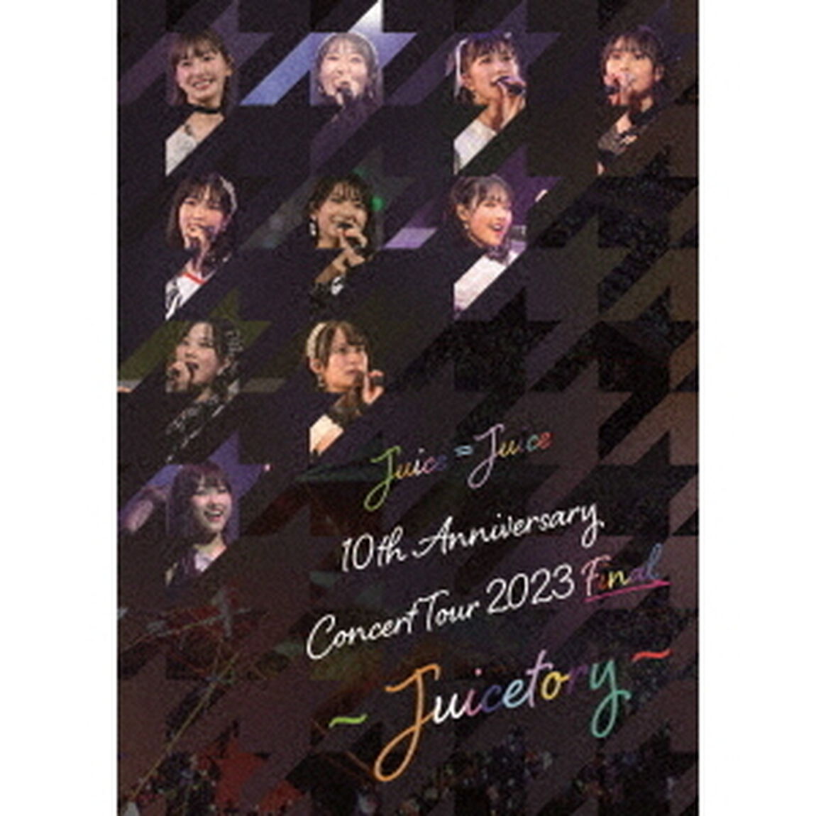 Juice＝Juice　10th　Anniversary　Concert　Tour　2023　Final　〜Juicetory〜（ＤＶＤ）
