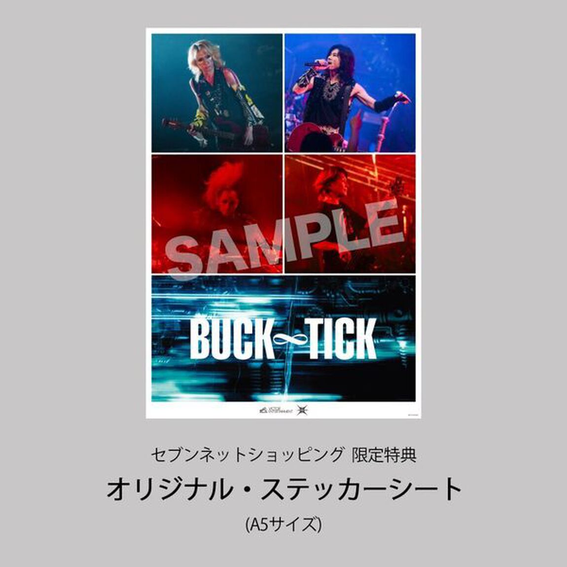 BUCK-TICK／TOUR 2025 スブロサ SUBROSA DVD 完全生産限定盤（セブンネット限定特典：オリジナル・ステッカーシート（A5サイズ））（ＤＶＤ）
