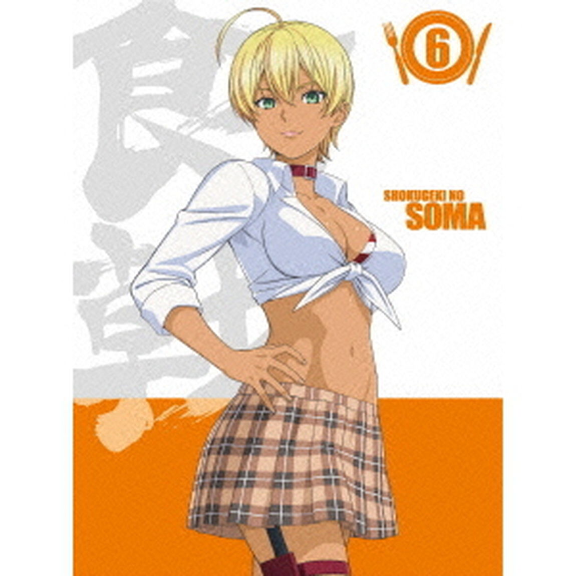 食戟のソーマ　第6巻（Ｂｌｕ－ｒａｙ　Ｄｉｓｃ）