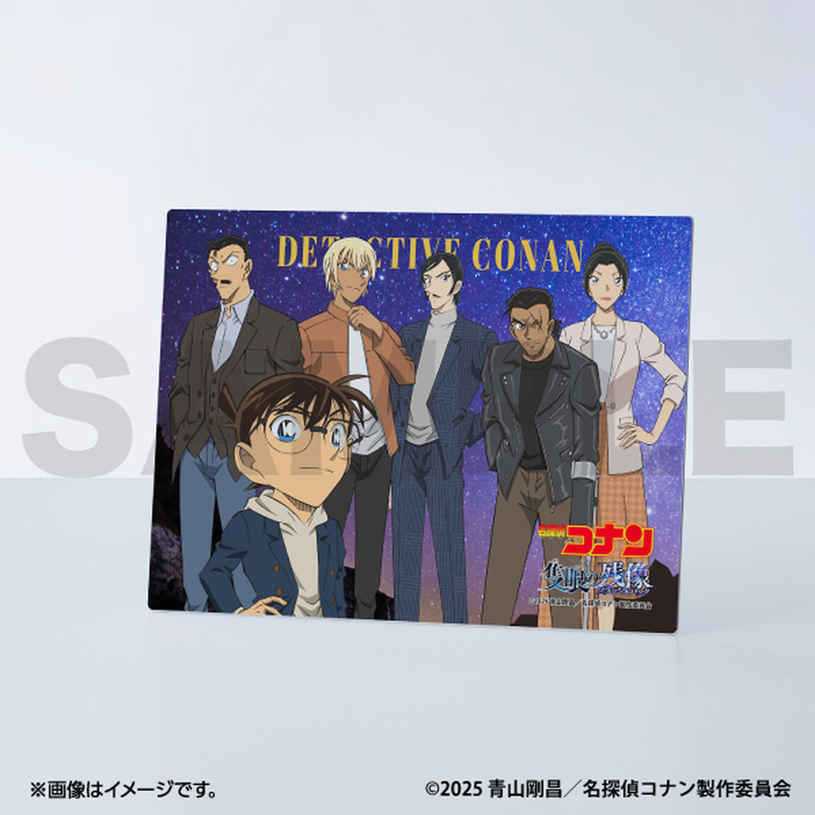 劇場版『名探偵コナン 隻眼の残像』 メタルディスプレイ(集合A)【セブンネット限定】（その他）