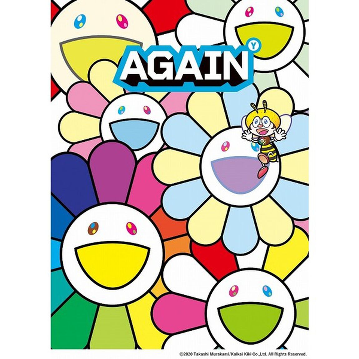 ゆず／YUZU ALL TIME BEST LIVE AGAIN 1997-2007 Blu-ray＜外付特典：クリアファイル特典付き>（Ｂｌｕ－ｒａｙ　Ｄｉｓｃ）
