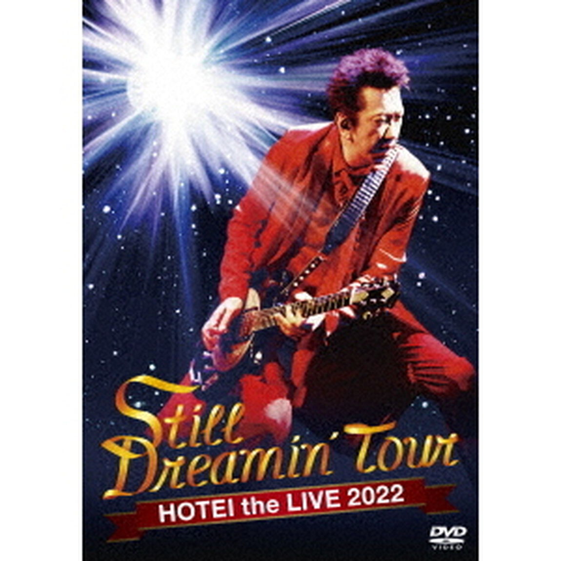 布袋寅泰／Still Dreamin&rsquo; Tour 通常盤DVD（ＤＶＤ）