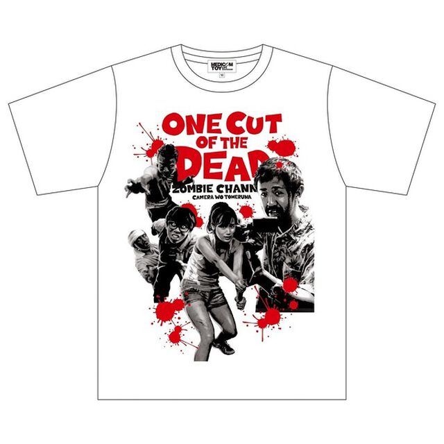 メディコム・トイ製　TEE &ldquo;カメラを止めるな！&rdquo;　白　XLサイズ（その他）