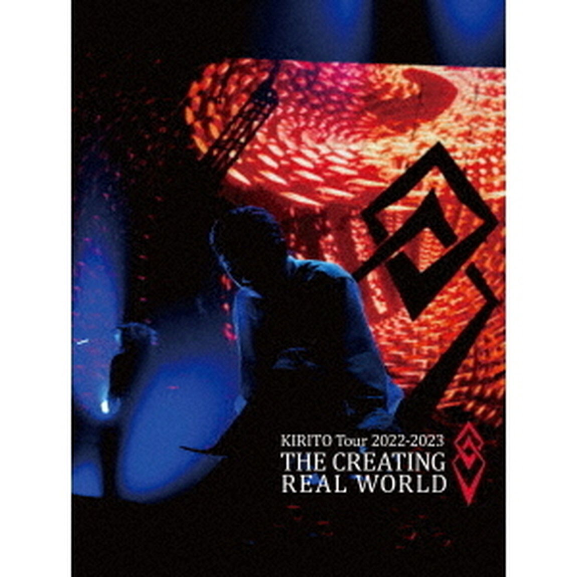KIRITO　Tour　2022－2023「THE　CREATING　REAL　WORLD」（ＤＶＤ）