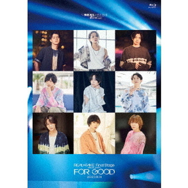 REAL&hArr;FAKE　Final　Stage　SPECIAL　EVENT　FOR　GOOD　Blu－ray（Ｂｌｕ－ｒａｙ　Ｄｉｓｃ）
