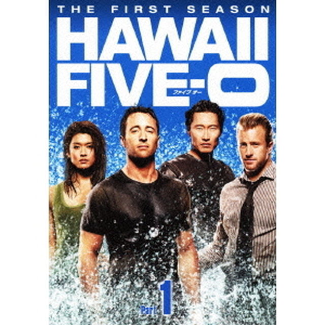 HAWAII　FIVE－0　DVD　BOX　Part　1（ＤＶＤ）