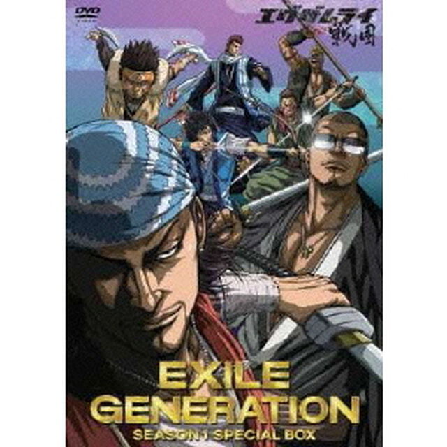 EXILE　GENERATION　SEASON1　SPECIAL　BOX（ＤＶＤ）