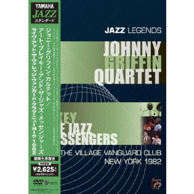ライヴ・アット・ザ・ヴィレッジ・ヴァンガード・クラブ・ニューヨーク　1982（ＤＶＤ）