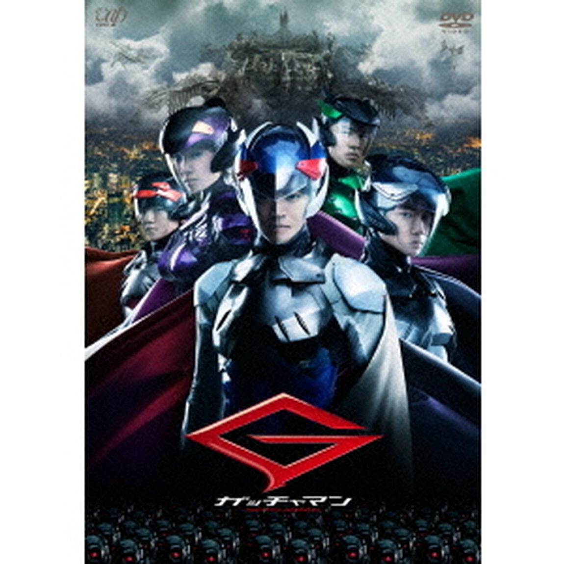 ガッチャマン（ＤＶＤ）