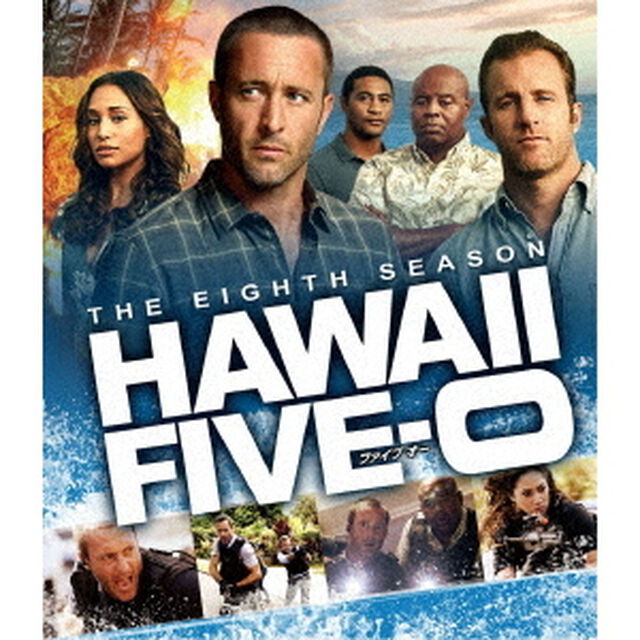 HAWAII　FIVE－0　シーズン8　＜トク選BOX＞（ＤＶＤ）