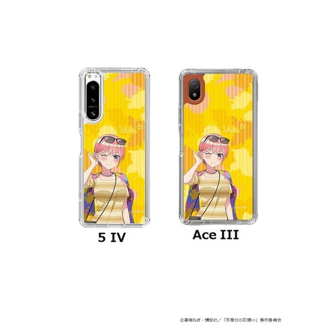 【セブンネット限定】五等分の花嫁 中野一花 スリムプロテクションケースfor Xperia シリーズ　Xperia 1 II（その他）
